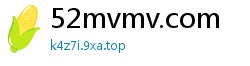 52mvmv.com